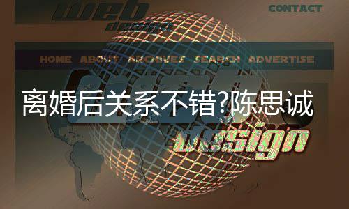 命恩人忆张是自己救老戏骨秦国荣沛回 曝往事其曾